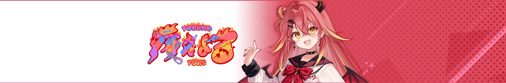 Yoru Yorumo banner
