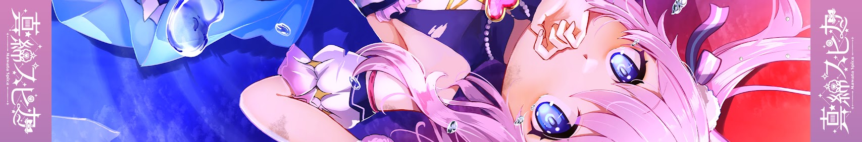 Spica Channel banner