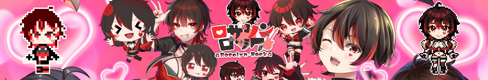 ロザリンちゃんねるっ! banner
