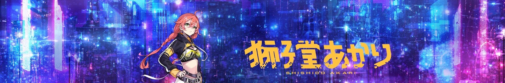 Shishido Akari banner