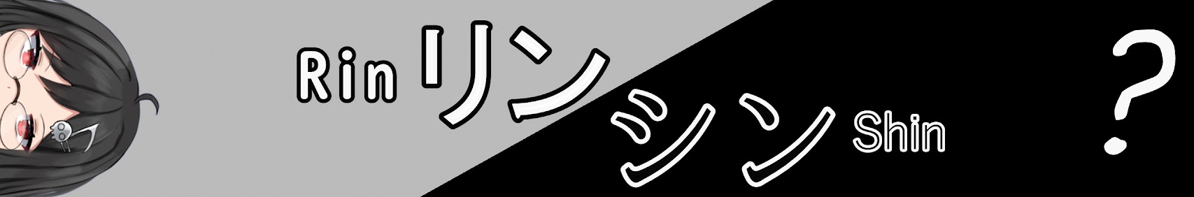 RinShin banner