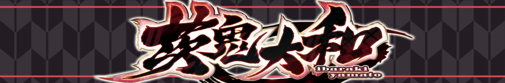 Ibaraki Yamato banner