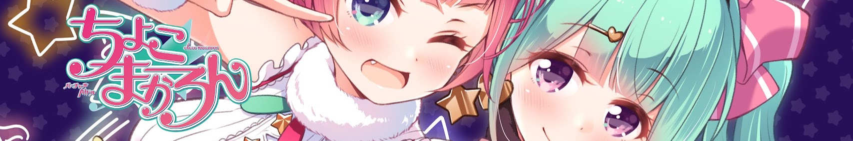 Choco Maca banner