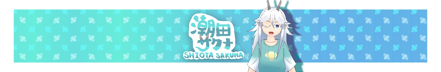 Shiota Sakuna banner