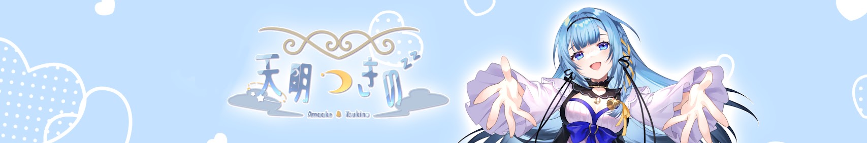 Amaake Tsukino banner