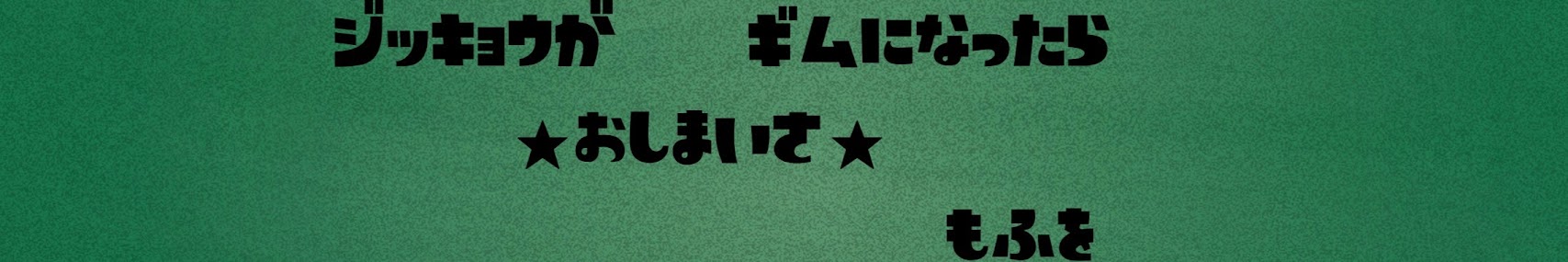 もふもふ banner