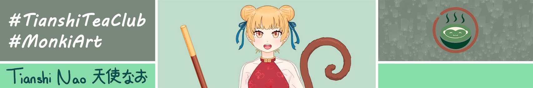 Tianshi Nao 天使なお banner
