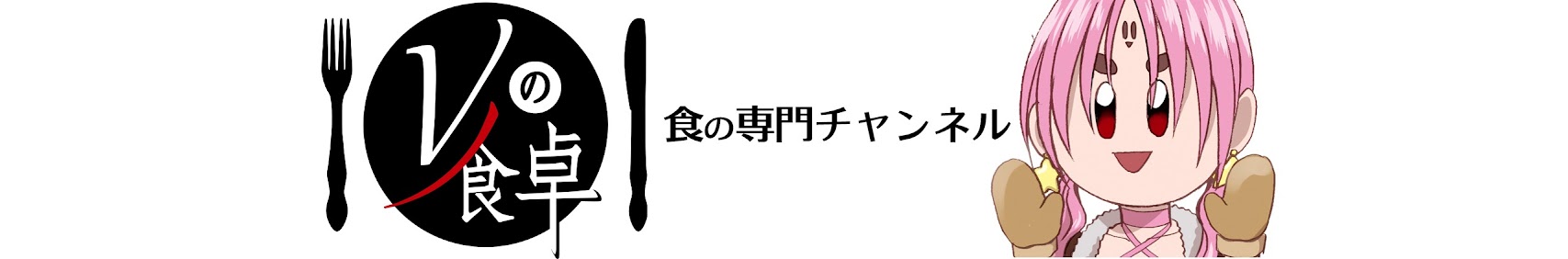カーヴァイのお部屋 banner