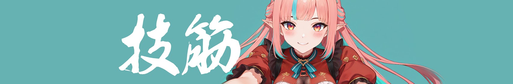Enil Channel banner