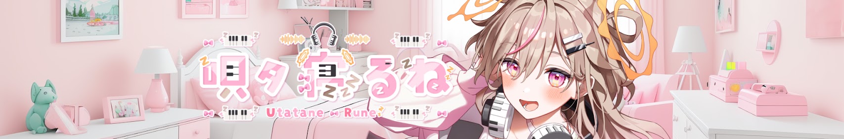 Utatane Rune banner