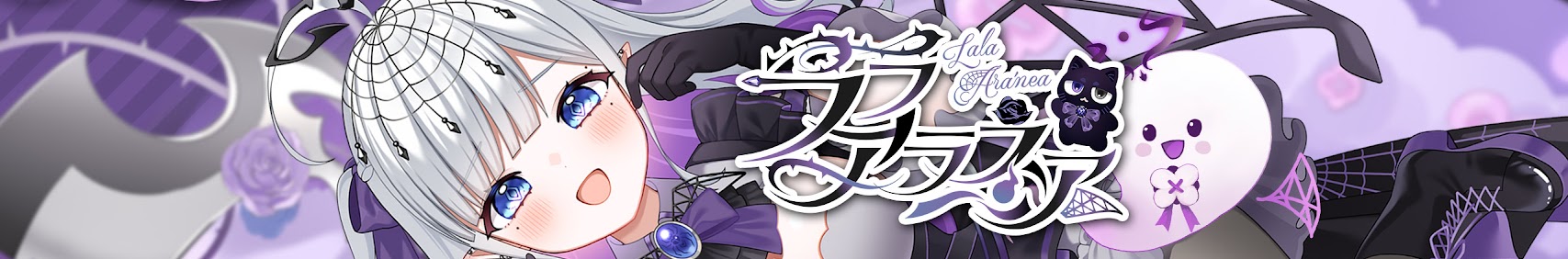 Lala Ara’nea banner