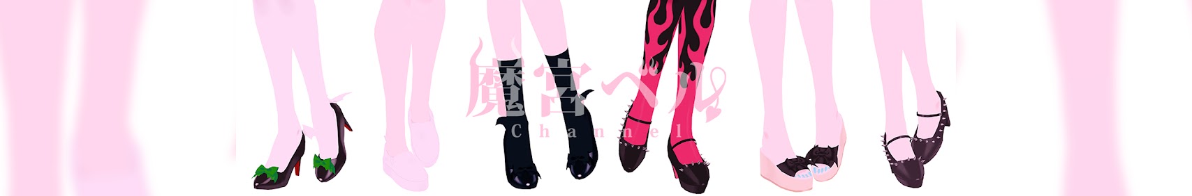 Mamiya Bel banner