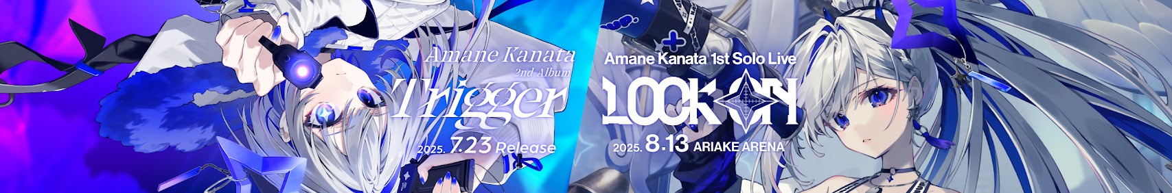 Amane Kanata banner