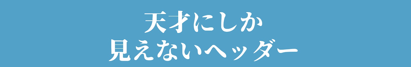 Ichigaya Kei banner