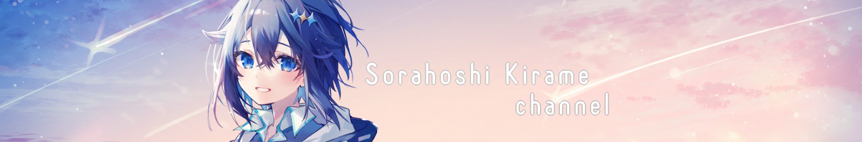 Sorahoshi Kirame banner