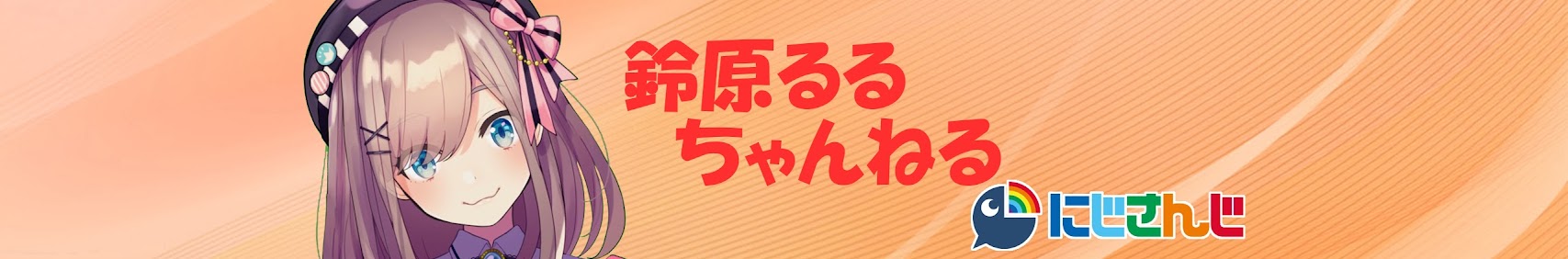 Suzuhara Lulu banner