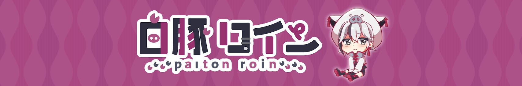 Paiton Roin banner