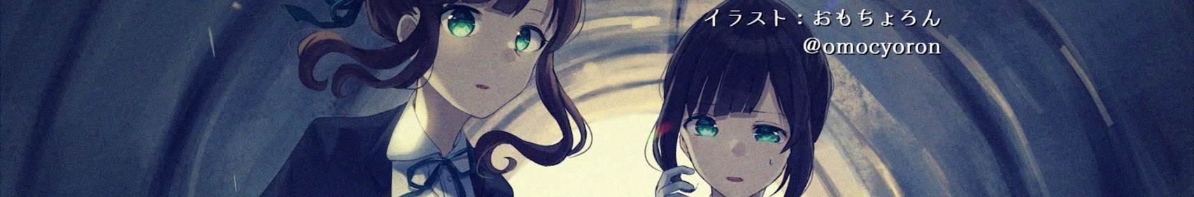 Cecilia banner