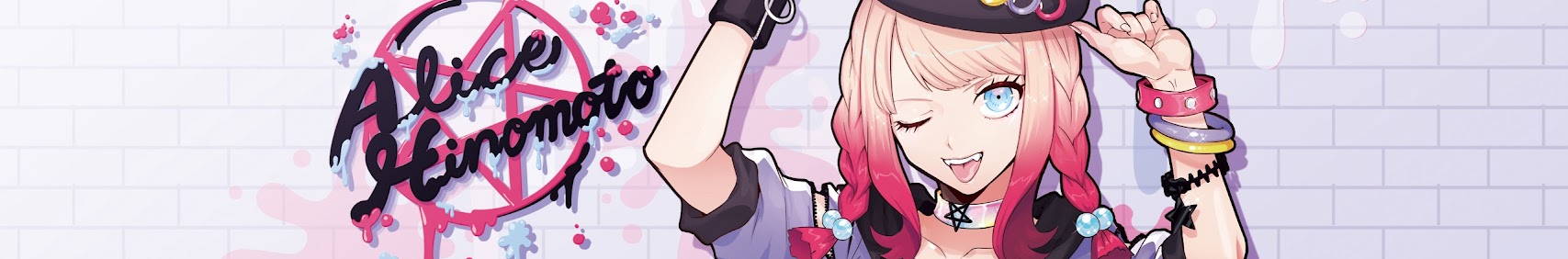 緋本アリス-Alice Hinomoto- banner
