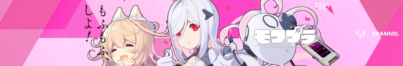 胡桃いく * もふかごちゃんねる * banner
