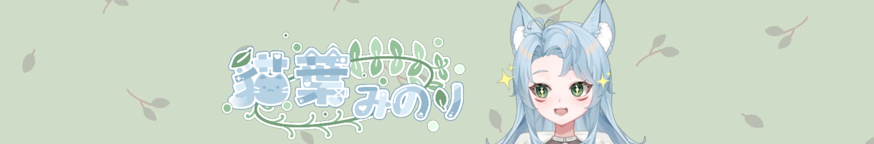 Nekoba Minori banner
