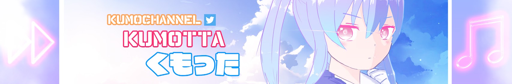 Kumotta banner