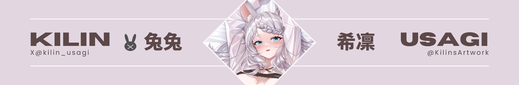 Kilin banner