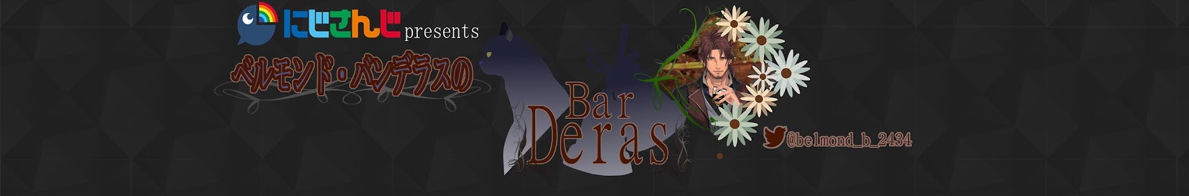 Belmond Banderas banner