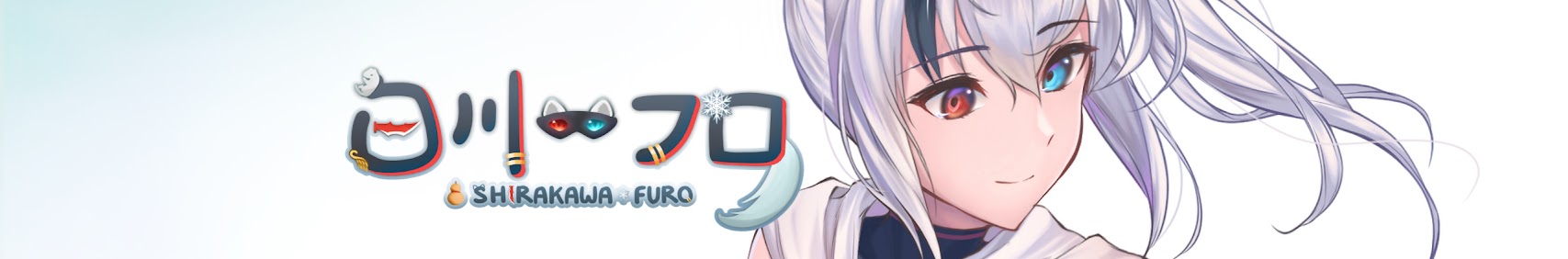 Shirakawa Furo banner