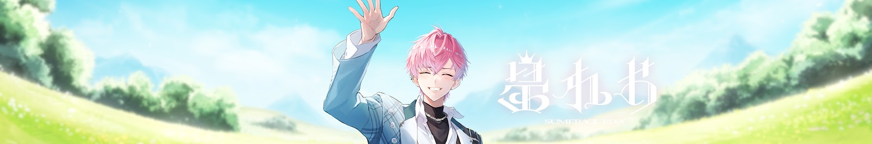 Sumeragi Reo banner