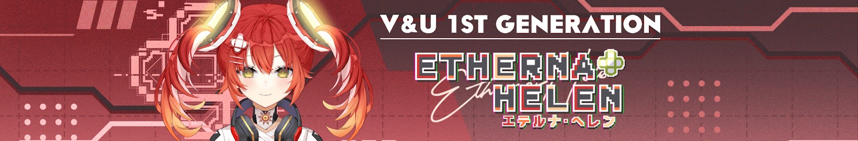 Etherna Helen banner