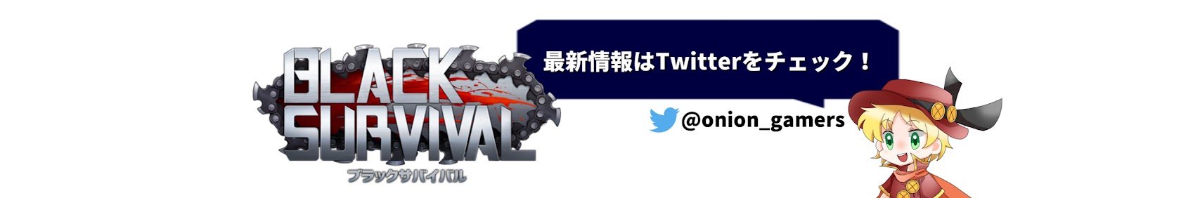 ねぎろぐ banner