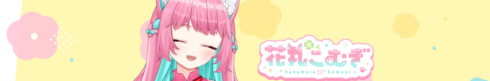 Hanaba Komugi banner