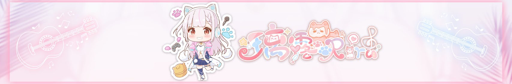 りるちゃん banner