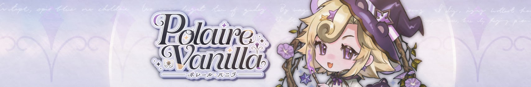 Polaris Vanilla banner