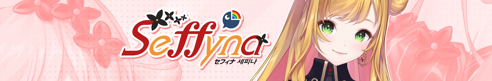 Seffyna banner