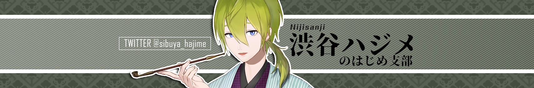 Shibuya Hajime banner