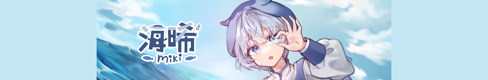 Miki banner
