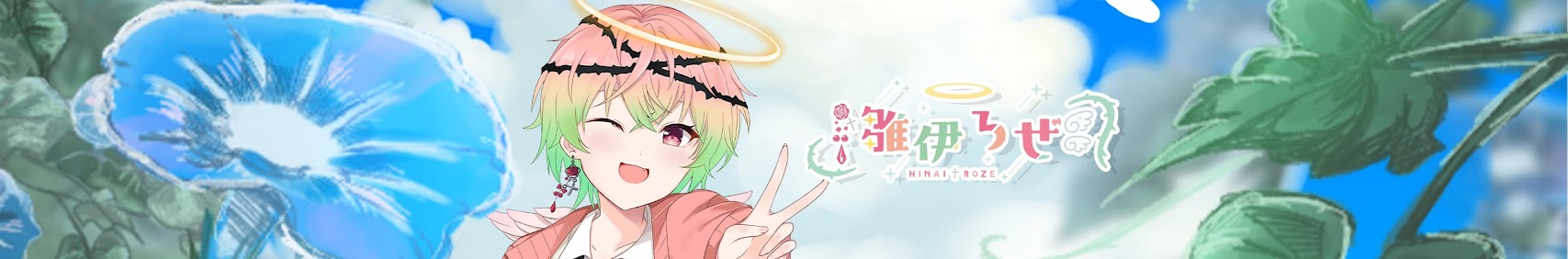 Hinai Roze banner