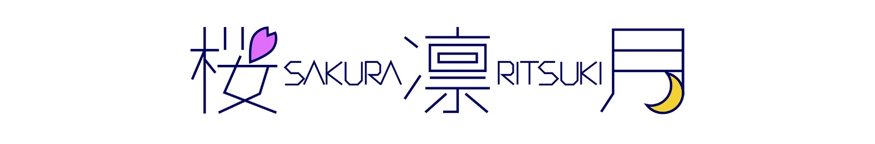 Sakura Ritsuki banner