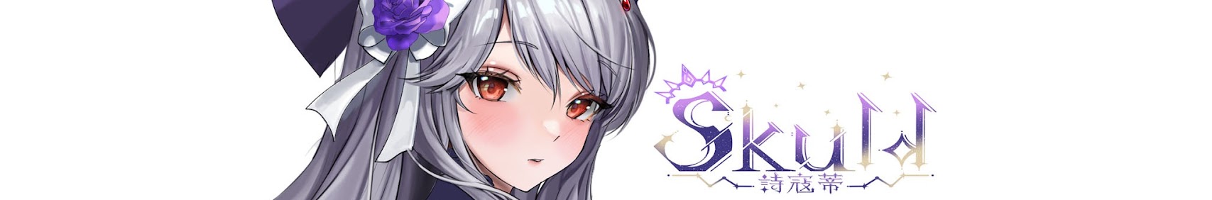 Skuld Noren banner
