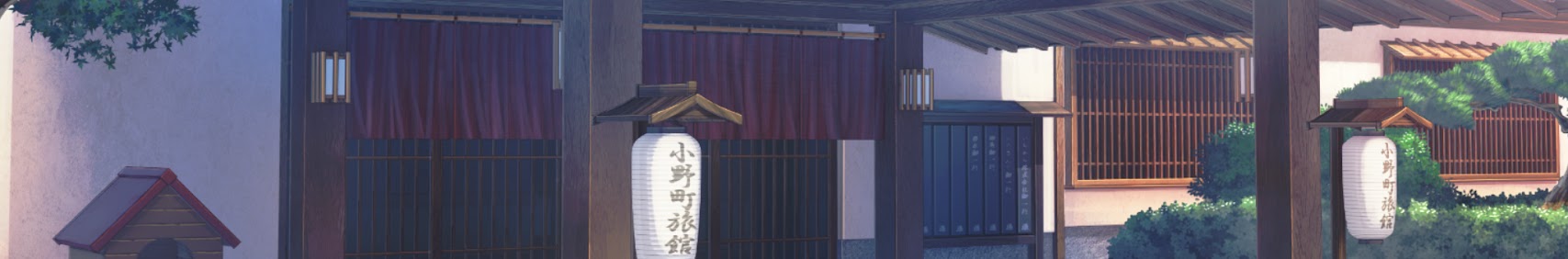 Onomachi Haruka banner