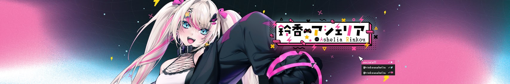 Lia banner