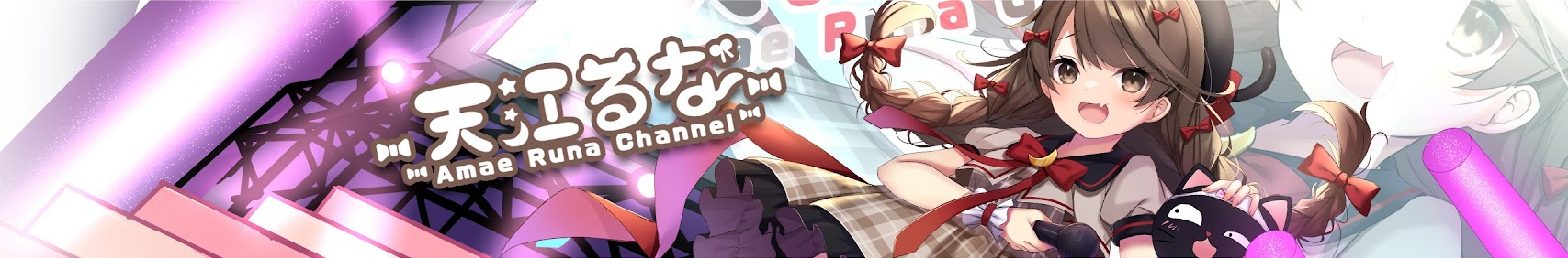 Amae Runa banner