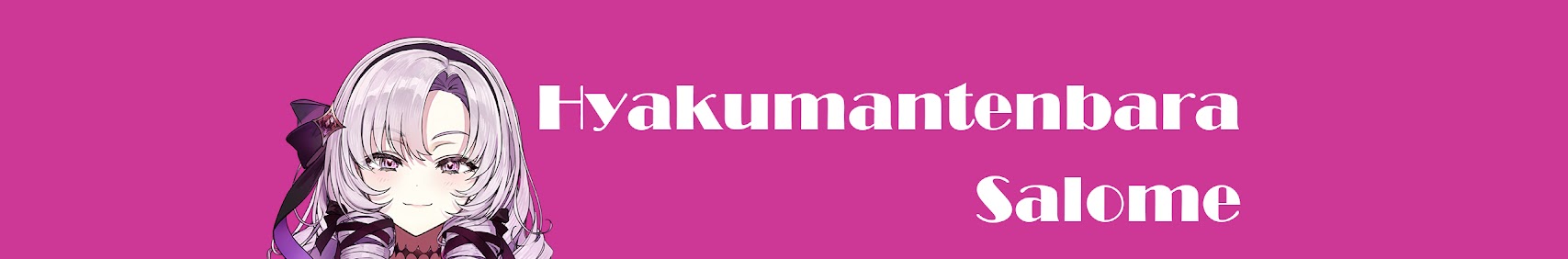 Hyakumantenbara Salome banner
