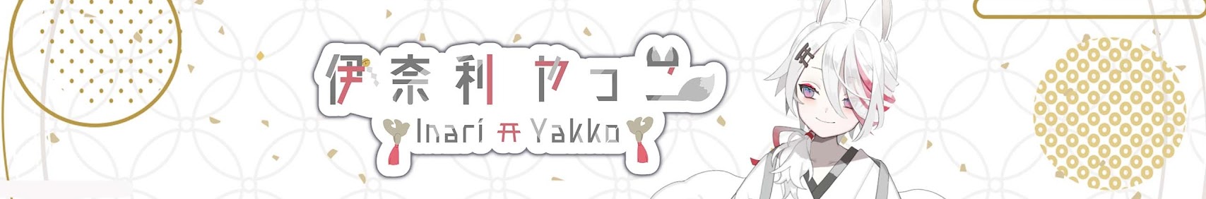 Inari Yokko banner