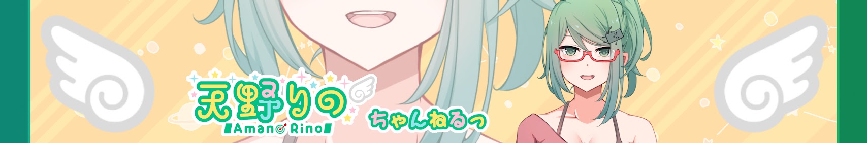 矢野トシノリ banner