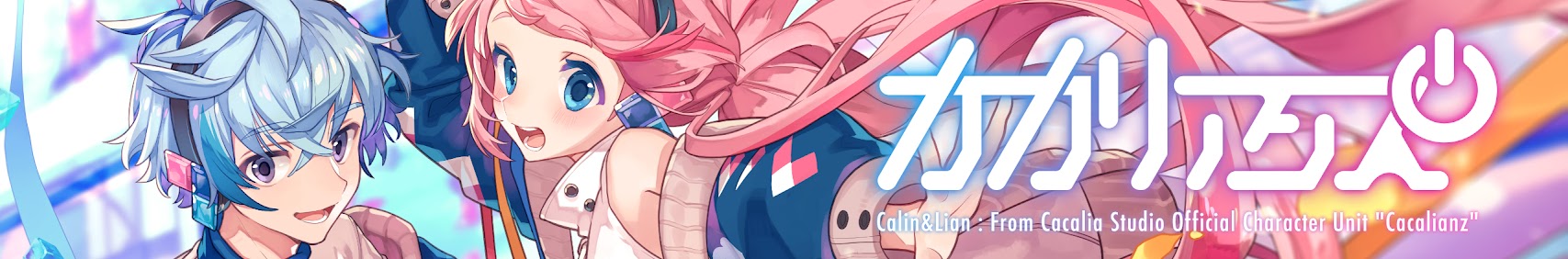 cacalianz banner