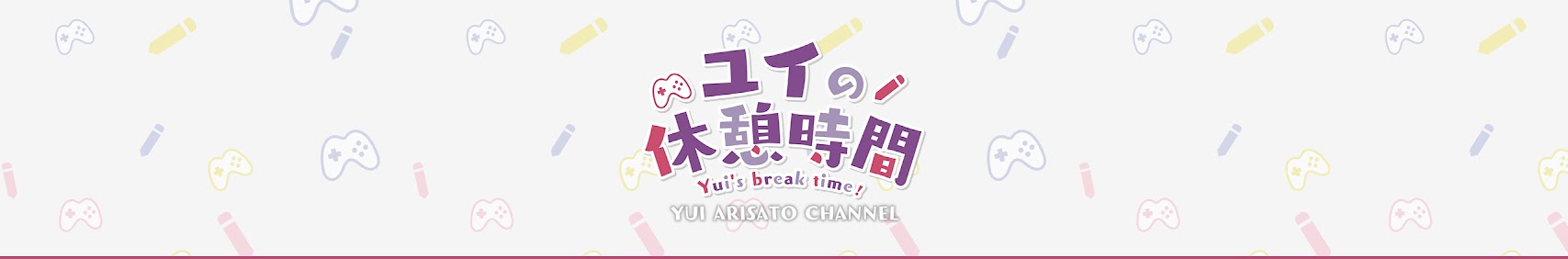有里ユイ Yui Arisato banner