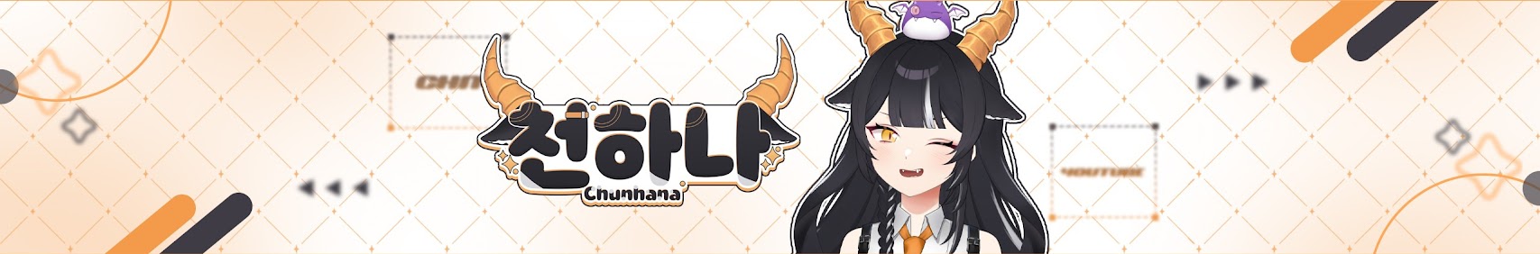 Aroma banner